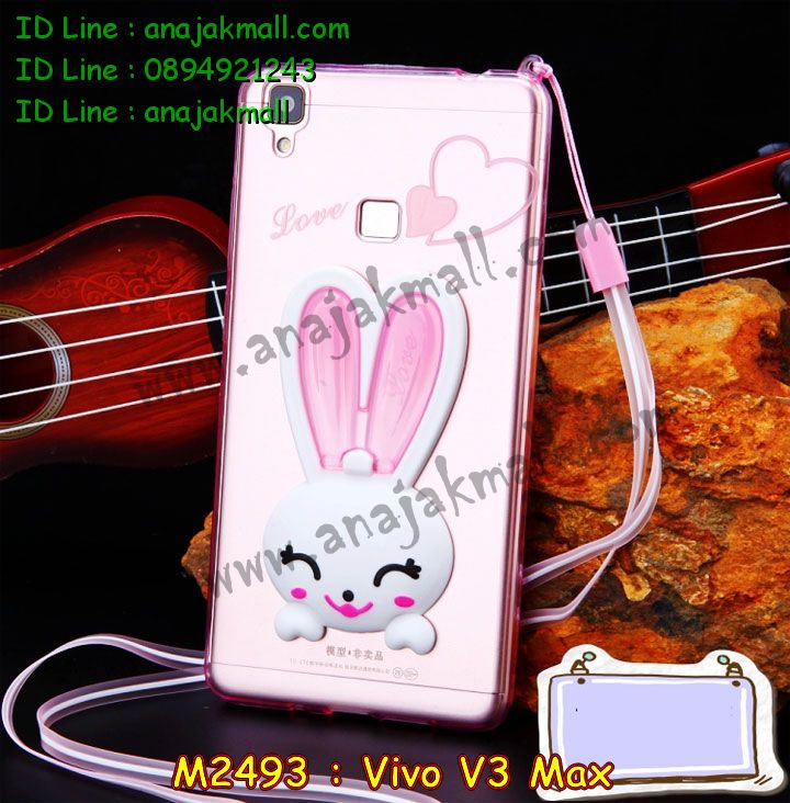 เคสหนัง Vivo v3 max,รับสกรีนเคส Vivo v3 max,เคสอลูมิเนียมหลังกระจก vivo v3 max,เคสไดอารี่ Vivo v3 max,เคสฝาพับ Vivo v3 max,เคสโรบอท Vivo v3 max,เคสกันกระแทก Vivo v3 max,เคสยางนูน 3 มิติ Vivo v3 max,สกรีนลาย Vivo v3 max,เคสซิลิโคน Vivo v3 max,เคสพิมพ์ลาย Vivo v3 max,เคสสกรีนฝาพับวีโว v3 max,เคสหนังไดอารี่ Vivo v3 max,เคสการ์ตูน Vivo v3 max,เคสแข็ง Vivo v3 max,เคสนิ่ม Vivo v3 max,เคสนิ่มลายการ์ตูน Vivo v3 max,เคสยางการ์ตูน Vivo v3 max,เคสยางสกรีน 3 มิติ Vivo v3 max,เคสยางลายการ์ตูน Vivo v3 max,เคสคริสตัล Vivo v3 max,เคสฝาพับคริสตัล Vivo v3 max,เคสยางหูกระต่าย Vivo v3 max,เคสตกแต่งเพชร Vivo v3 max,สั่งสกรีนเคสวีโว v3 max,เคสแข็งประดับ Vivo v3 max,เคสยางนิ่มนูน 3d Vivo v3 max,เคสลายการ์ตูนนูน3 มิติ Vivo v3 max,สกรีนลายการ์ตูน Vivo v3 max,สกรีนเคสมือถือ Vivo v3 max,เคสแข็งลายการ์ตูน 3d Vivo v3 max,เคสยางลายการ์ตูน 3d Vivo v3 max,เคสหูกระต่าย Vivo v3 max,เคส 2 ชั้น กันกระแทก Vivo v3 max,เคสสายสะพาย Vivo v3 max,เคสแข็งนูน 3d Vivo v3 max,ซองหนังการ์ตูน Vivo v3 max,เคสบัมเปอร์วีโว v3 max,กรอบอลูมิเนียมวีโว v3 max,สกรีนเคสยางวีโว v3 max,ซองคล้องคอ Vivo v3 max,เคสประดับแต่งเพชร Vivo v3 max,เคสฝาพับสกรีนลาย Vivo v3 max,กรอบอลูมิเนียม Vivo v3 max,เคสฝาพับประดับ Vivo v3 max,เคสขอบโลหะอลูมิเนียม Vivo v3 max,เคสอลูมิเนียม Vivo v3 max,เคสสกรีน 3 มิติ Vivo v3 max,เคสลายนูน 3D Vivo v3 max,เคสการ์ตูน3 มิติ Vivo v3 max,เคสหนังสกรีนลาย Vivo v3 max,เคสหนังสกรีน 3 มิติ Vivo v3 max,เคสบัมเปอร์อลูมิเนียม Vivo v3 max,เคสกรอบบัมเปอร์ Vivo v3 max,bumper Vivo v3 max